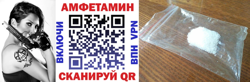 Амфетамин Premium  Купить где  Брюховецкая 