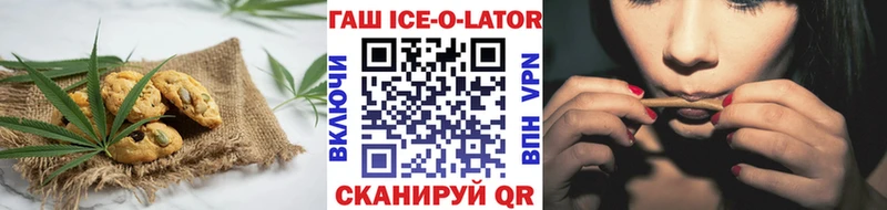 Печенье с ТГК конопля  Купить закладки  Брюховецкая 