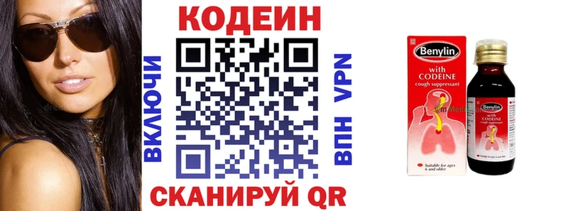 Купить где  Брюховецкая  Кодеин напиток Lean (лин) 