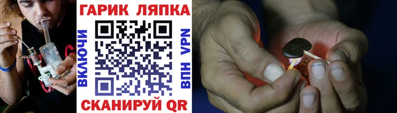 Купить где  Брюховецкая  ГАШ гашик 