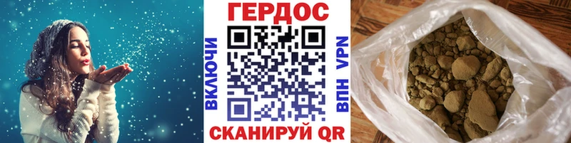 Купить  Брюховецкая  Героин хмурый 