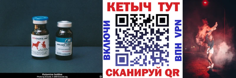 Кетамин ketamine  Купить где  Брюховецкая 