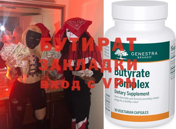 MDMA Premium VHQ Майский