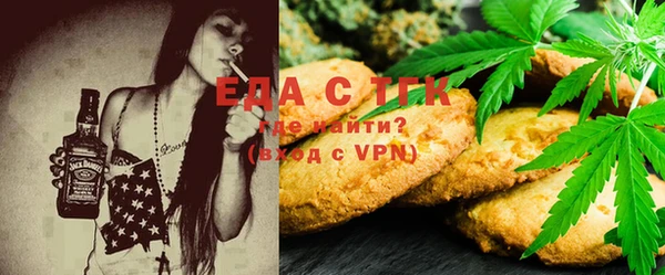 мяу мяу мука Магас