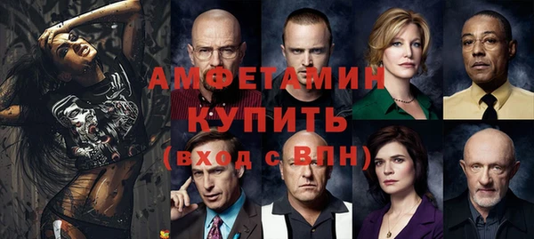 мяу мяу мука Магас