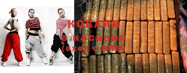 прущая мука Магадан