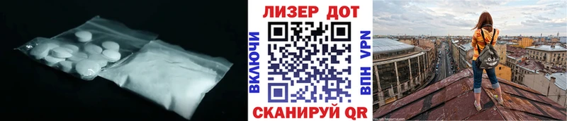 Купить где  Брюховецкая  LSD-25 экстази ecstasy 