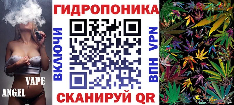 Канабис план  Купить где  Брюховецкая 